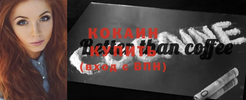 Cocaine Колумбийский  как найти закладки  Удомля 